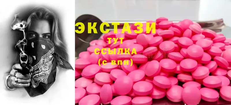 Ecstasy louis Vuitton  МЕГА ссылки  Долинск 