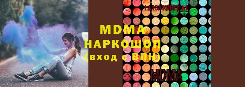 МДМА VHQ  где продают   Долинск 